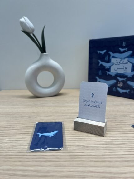 بطاقات يونس
